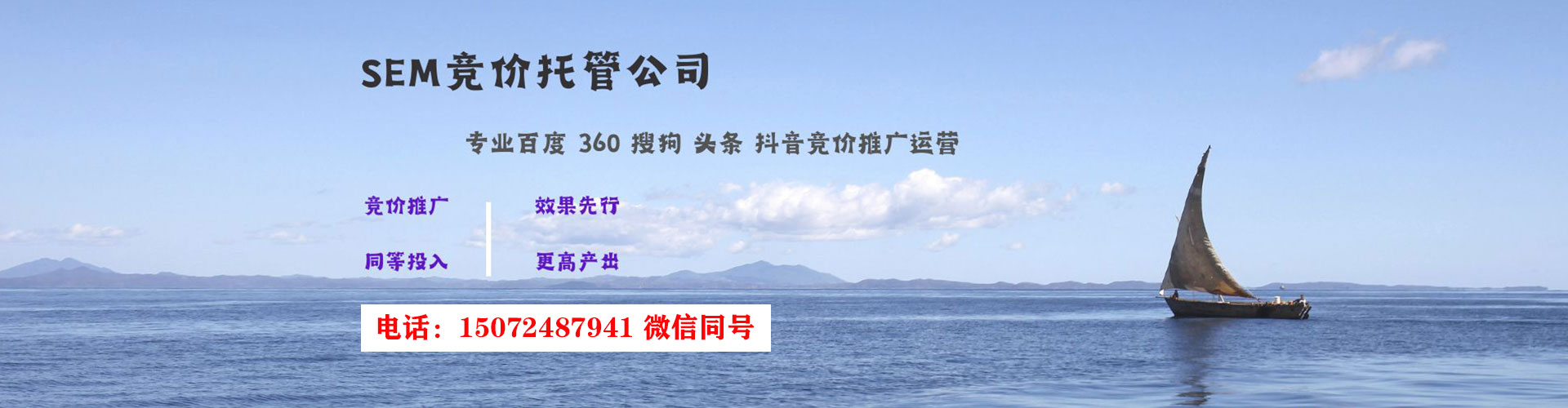 固镇竞价开户