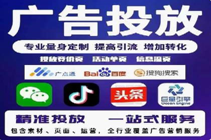 百度SEM竞价推广策略分享